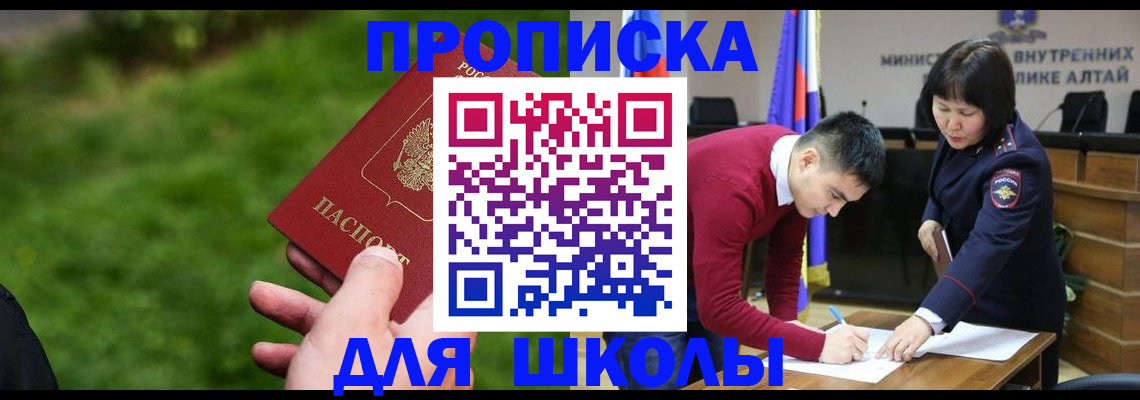 регистрация в Луге