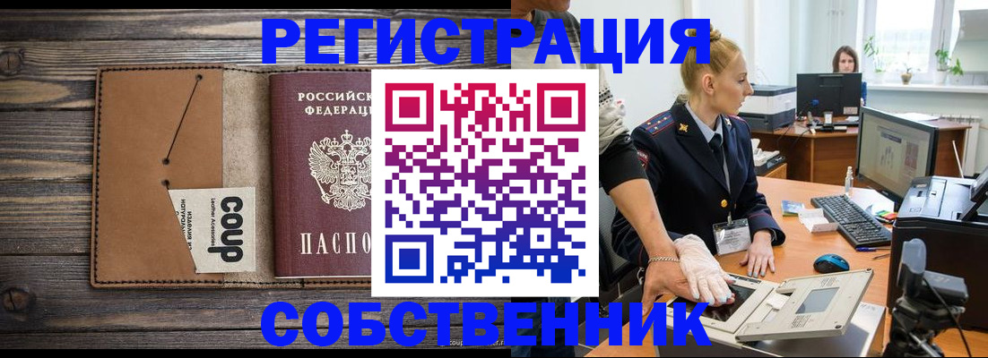 пропишу в квартире в Луге